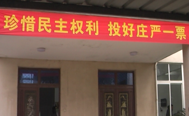 市人大代表换届选举K8凯发国际旗舰厅选举点选举投票顺利举行