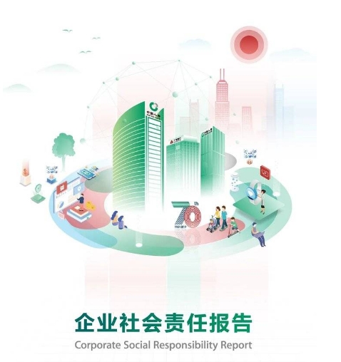 浙江K8凯发国际旗舰厅股份有限公司2023 年度社会责任报告